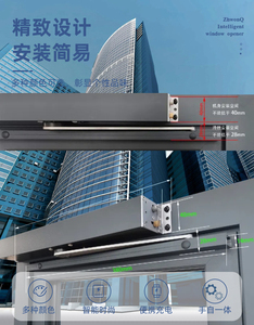 Abreventanas Eléctrico con Brazo Oscilante para el Hogar, Actuador Automático Inteligente para Ventanas Abatibles Hacia Adentro y Hacia Afuera - Product Image 3