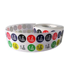 Android <span class=keywords><strong>IOS</strong></span> ngoài trời không thấm nước 13.56MHz rewritable <span class=keywords><strong>NFC</strong></span> Tag chống kim loại cá nhân RFID Sticker - Product Image 4