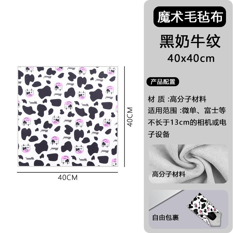 Tela de fieltro con estampado de vaca negra W-86 40*40