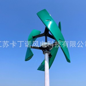 Wind <b>Generator</b> 5kw 24v Low Start Wind Speed 1.3m/s Outdoor Use - Product Image 4