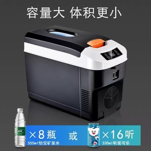ตู้เย็นขนาดเล็กในรถยนต์ 10 ลิตร แบบเซมิคอนดักเตอร์ ใช้ไฟได้สองระบบ 12V 220V ทำความเย็นและความร้อนแบบพกพา สำหรับเก็บเครื่องดื่มและยา - Product Image 5