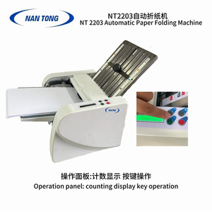 Machine à plier le papier automatique Nantou NT2203, pliage continu multi-formats A3 A4, qualité industrielle - Product Image 2