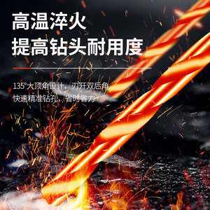 Niu Xiang Miniature Drill Bits 0.5-3mm Metric Jobbers Length Bright Uncoated Hex Shank for Nonferrous Metals - Product Image 4