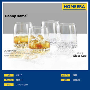 All'ingrosso Set di 4 bicchieri da 320ml in vetro tazze colorate in scatola per vino o whisky elegante Set di bicchieri - Product Image 1
