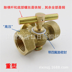 Three Way Plug Valve M20x1.5 1/2 In High Pressure With PTFE Seal For Boiler Pressure Gauge - Product Image 2