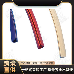 Smooth Sailing U-shaped <b>PVC</b> Edge Sealing Strip 1-5mm Car Door Protective <b>Trim</b> - Product Image 2