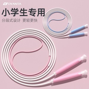 Ovanta Jump Rope For Kids Three Section Adjustable Length Primary School Students Sports Fitness Equipment PVC Material - Product Image 1