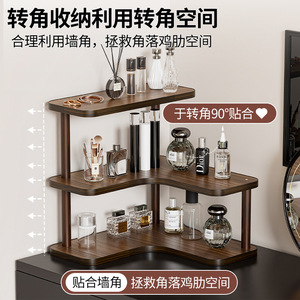 3 Tier Corner <b>Shelf</b> <b>Walnut</b> Makeup Organizer Display Rack For Personal Care Items - Product Image 2