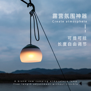 Camping <b>Lantern</b> Led Usb Rechargeable Portable Outdoor Light Hanging <b>Lamp</b> For Tent With Adjustable Length - Product Image 1