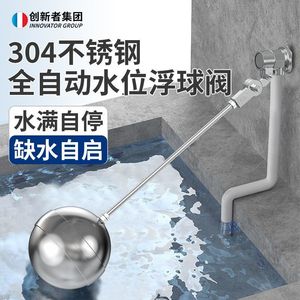 Vanne flottante innovante en acier inoxydable 304, type boule, connexion FNP-T x FNP-T, contrôleur de niveau d'eau pour le remplissage des réservoirs - Product Image 2
