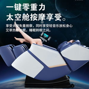 Multifunctional Space Capsule Massage <b>Chair</b> 31-60 Airbags Railless <b>Zero</b> <b>Gravity</b> Home Use Luxury 8D Massage - Product Image 4