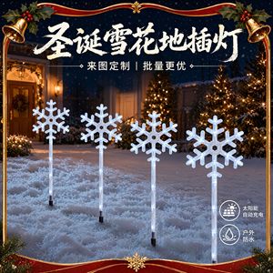 Solar Snowflake Garden <b>Light</b> <b>Outdoor</b> Waterproof White LED Solar Powered Holiday Decoration - Product Image 5