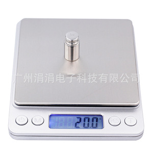 Balance de cuisine de précision KLS3000A 3000g 0.1g, mini-balance numérique de poche avec deux plateaux, utilisation polyvalente - Product Image 4