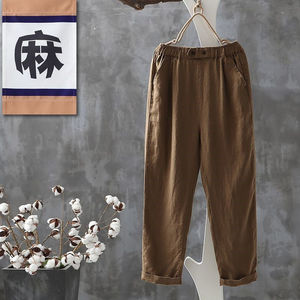 Boutique 2025 coton sarouel été Section mince ample <span class=keywords><strong>grande</strong></span> <span class=keywords><strong>taille</strong></span> mince coton <span class=keywords><strong>lin</strong></span> tout match pantalons pour femmes - Product Image 2