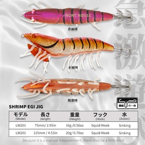 Leurre de pêche 115mm 20g, type calamar coulant, crevette lumineuse avec lest externe, pour la pêche en mer de bar, truite, poulpe, et la pêche côtière - Product Image 2