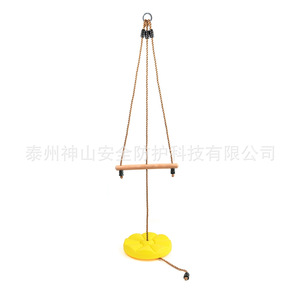 Columpio de plástico con forma de disco de 27 cm para niños, juguete para interiores y exteriores, equipo de entrenamiento sensorial para jardín de infantes - Product Image 3