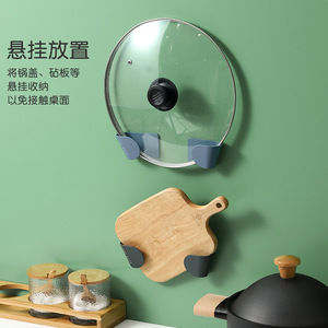 Support mural multifonctionnel pour couvercles de casseroles, sans perçage, pour planches à découper et poêles, taille universelle, en plastique - Product Image 5