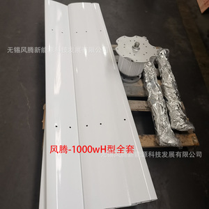 เครื่องกำเนิดไฟฟ้าแม่เหล็กถาวรแบบแกนตั้ง H11 H12 1000W 24V เครื่องกำเนิดพลังงานลม - Product Image 4