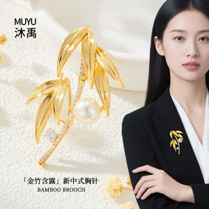 Gold Bamboo Leaf Brooch With Pearl And Zircon Women's Fashion Party Jewelry Zinc Alloy Micro Insert Design - Product Image 2