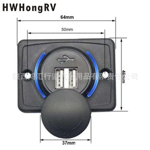 ที่ชาร์จในรถยนต์แบบสองพอร์ต USB HWHongRV 12-24V ชาร์จเร็ว สำหรับรถบ้านและรถบรรทุกพาณิชย์ - Product Image 2