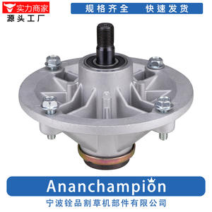 Conjunto de Husillo y Soporte de Cuchilla para Cortacésped Ningbo Quanpin 80-4341 156mm para Usuarios de Cortacéspedes - Product Image 2