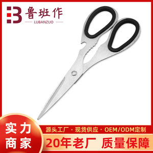 Stainless Steel <b>Kitchen</b> <b>Scissors</b> Straight Head Black Handle Home Use Food Cutting Shears Heavy Duty - Product Image 5