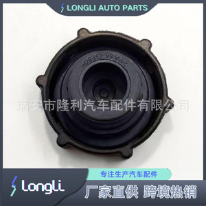 Ford <b>Radiator</b> <b>Cap</b> 98BB8100AB 120kPa Replacement For Car Cooling System - Product Image 2