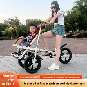 Tricycle Parent-Enfant Exportable, Structure Détachable, Support Personnalisable, Conception Pliable, Siège et Pare-Soleil pour Emmener les Enfants en Promenade - Product Image 1