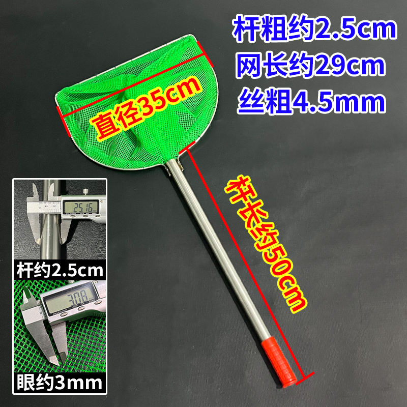 Tige carrée en acier inoxydable de 35 cm + 50 de long [Guolv.com]