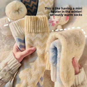 Si vous pouvez lire ceci, chaussettes longues pour femme, tricotées, extra épaisses, en polyester, doublées de polaire, mi-mollet, chaudes pour l'hiver, pour dormir ou pour la maison - Product Image 3