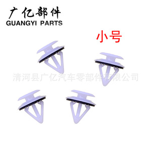 Clips de faldón inferior Mazda, sujetadores de alerón lateral BKC351SJ3 BKD451SJ3 para reparación y reemplazo en M2, 3, 5, 6, CX5, CX7, CX9, RX8 - Product Image 5