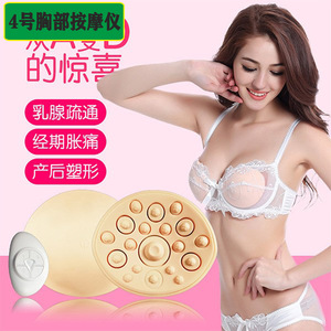 Massive Health <b>Breast</b> Massager <b>Silicone</b> Rechargeable Wireless Vibration Heating Therapy <b>Breast</b> Care - Product Image 2