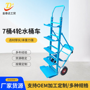 Water Bucket Cart 7 Barrel 4 Wheel Lightweight Delivery <b>Trolley</b> For Commercial Use - Product Image 5