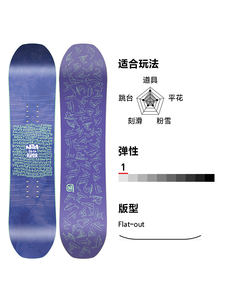 Ensemble <span class=keywords><strong>de</strong></span> snowboard Ciseau pour <span class=keywords><strong>femme</strong></span> Park semelle frittée écarteur <span class=keywords><strong>chaussures</strong></span> <span class=keywords><strong>de</strong></span> <span class=keywords><strong>ski</strong></span> pour homme en pension complète - Product Image 2