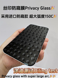 Protezioni dello schermo per <span class=keywords><strong>Samsung</strong></span> & per iPhone schermo di seta completo con grande Film di Privacy ad arco Anti-impronte digitali uso del telefono cellulare - Product Image 6