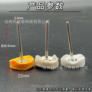 Roues de polissage des ongles en tissu, 3 têtes portables pour perceuse à ongles professionnelle - Product Image 5