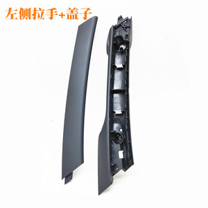 Couvre-poignée de porte de voiture Huo Ying 5N0867180 côté gauche en plastique pour VW Tiguan - Product Image 3