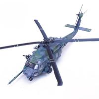 Modèle d'hélicoptère US HH-60G Black Hawk à l'échelle 1:72, revêtement camouflage jungle, alliage moulé sous pression, nouveau produit, sortie mondiale