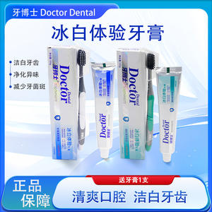 Pasta Dental Blanqueadora Dr. Teeth con Cepillo de Dientes Gratis, 100g, Menta Wintergreen, Refresca el Aliento, Reduce las Manchas, para Uso Doméstico - Product Image 4