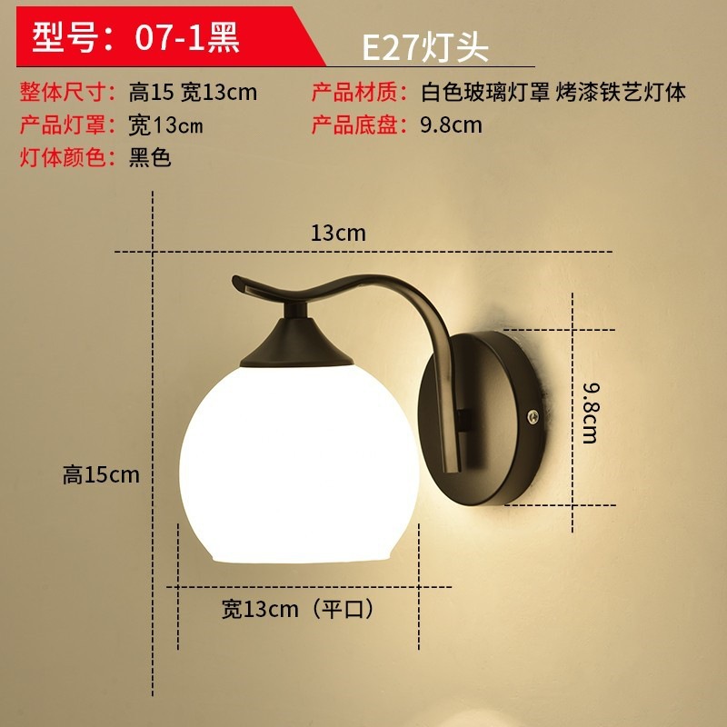 Xhx 07-1 noir + lumière chaude