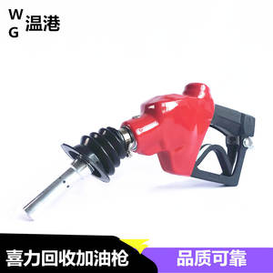 หัวฉีดน้ำมันเชื้อเพลิงแบบปิดผนึกอัตโนมัติ สำหรับ OPW Heineken Universal สำหรับการกู้คืนน้ำมันและก๊าซ - Product Image 3