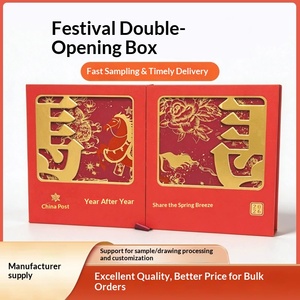 Caja de Regalo de Doble Puerta para el Año Nuevo 2026, Empaque Personalizado Impreso para Celebraciones Festivas - Product Image 4