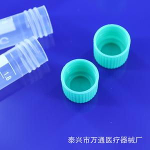 Wantong Medical Cryogenic Tube 1.8ml Plastic Screw Top Graduated Storage Tube For <b>Refrigeration</b> - Product Image 4