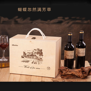 Six Bottle <b>Pine</b> Wood Wine Gift <b>Box</b> Handmade Rectangle Shape For Wine Storage And Gifting - Product Image 1