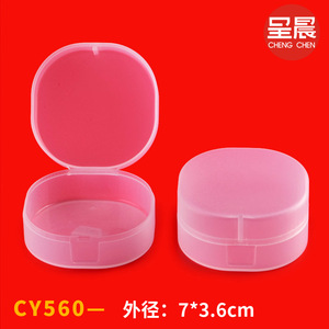 Boîte ronde en plastique transparente Cheng Chen 7x3,6 cm pour le rangement de bijoux, houppettes et petits objets - Product Image 1
