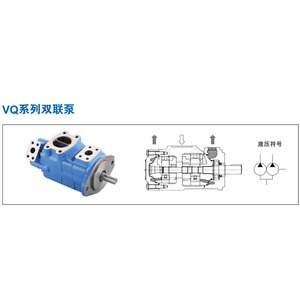 ปั๊มไฮดรอลิก Eaton Vickers รุ่น VQ ซีรีส์  วัสดุเหล็กหล่อและเหล็กกล้าไร้สนิม อัตราการไหล 194 ลิตร/นาที - Product Image 4