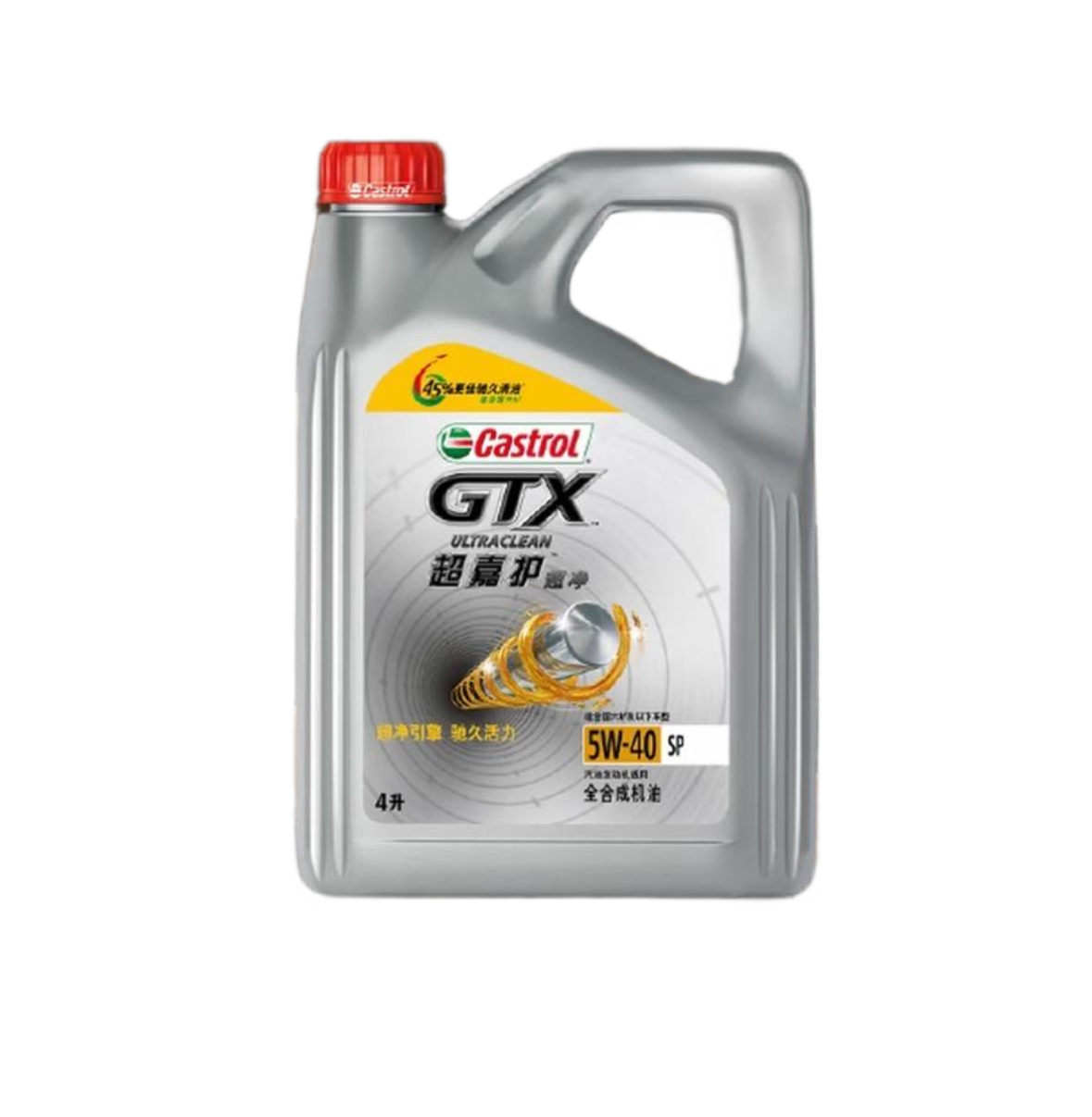 For Ultraclean 5W-30 4L Full Synthetic Motor Oil API SP ACEA A3/B4 for Turbo/GDI/European Cars 4 Bottles/Carton Oil Parts Image 5