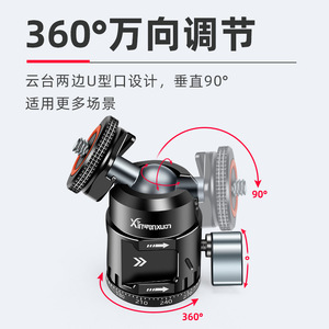 YunXuan Mini Ball Head <b>Tripod</b> Mount Aluminum Alloy Twist Lock Portable Digital Camera Accessory - Product Image 4