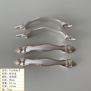 Poignée en alliage de zinc Huayi Parts YA2 96 mm, style européen, poignées de meubles, quincaillerie - Product Image 3