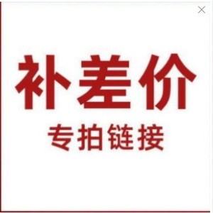 Tarjeta de Diagnóstico Xinlianxin Compacta Blanca para Pago de Diferencias - Product Image 1